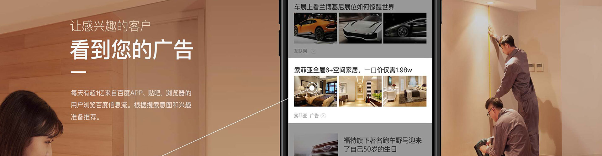 陇县信息流优化